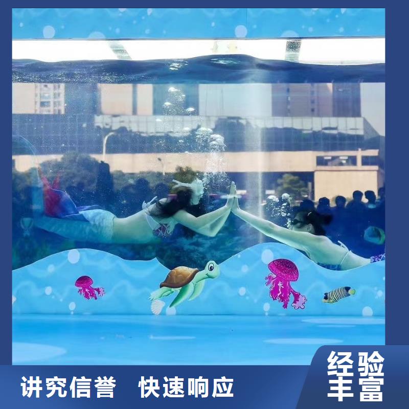 君山|湘阴|株洲|衡阳|长沙|湘西【海洋主题动物表演 海洋展租赁多家服务案例】品牌