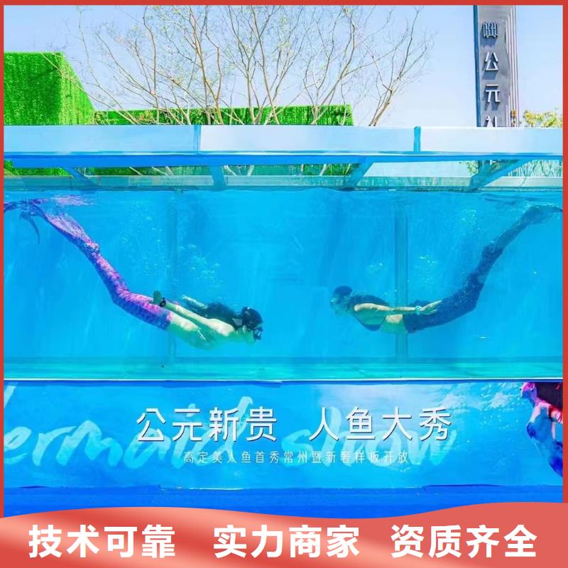 海洋生物鱼缸展租赁活动庆典