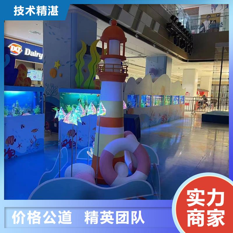 海洋生物鱼缸展租赁活动庆典