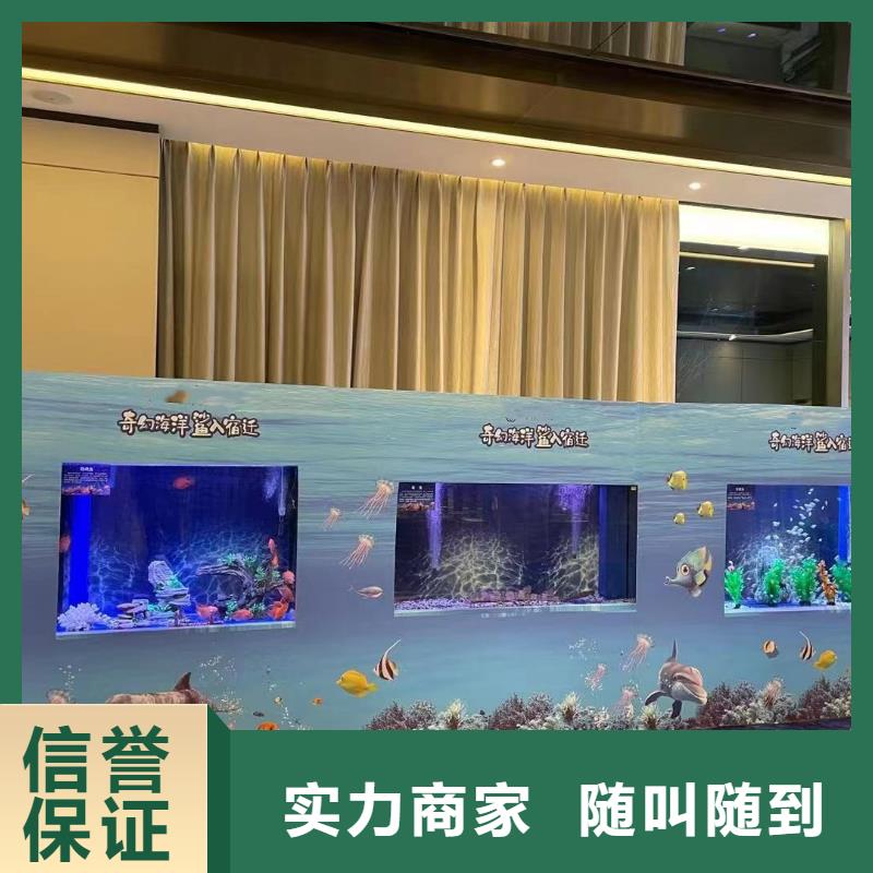 海洋生物展租赁海洋馆