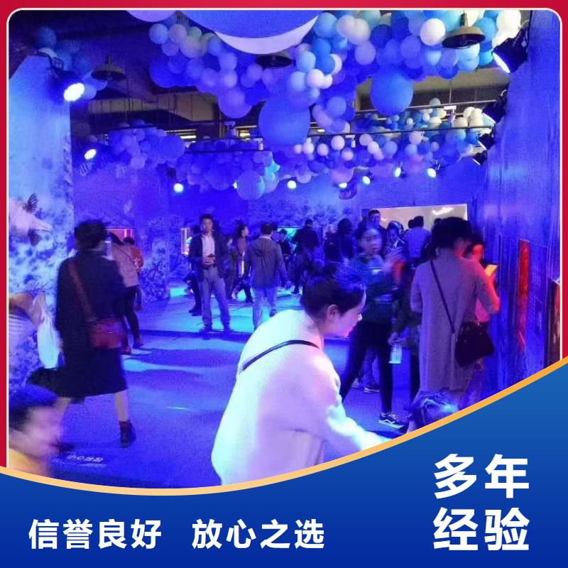海洋主题动物表演房地产开盘庆典诚实守信