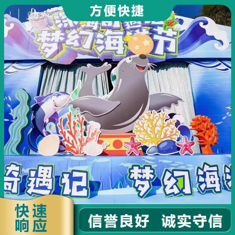 海洋主题动物表演【出租企鹅表演】品质卓越