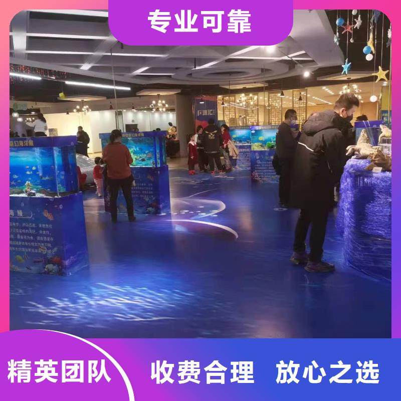 海洋生物展出租厂家_大量现货