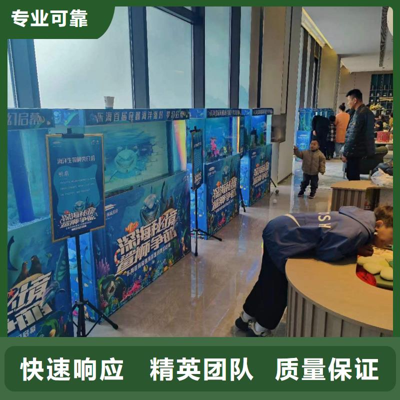 海洋生物展租赁