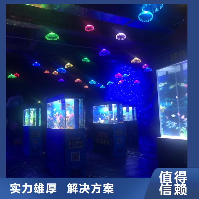 海洋生物鱼缸展出租一手资源