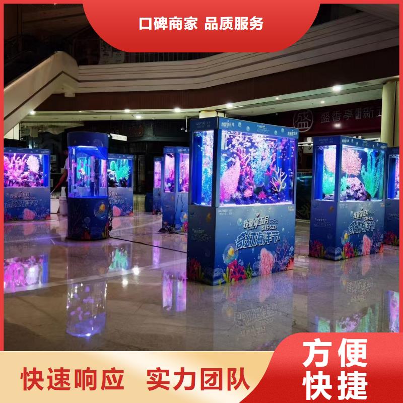 海洋生物展租赁公司全国承接