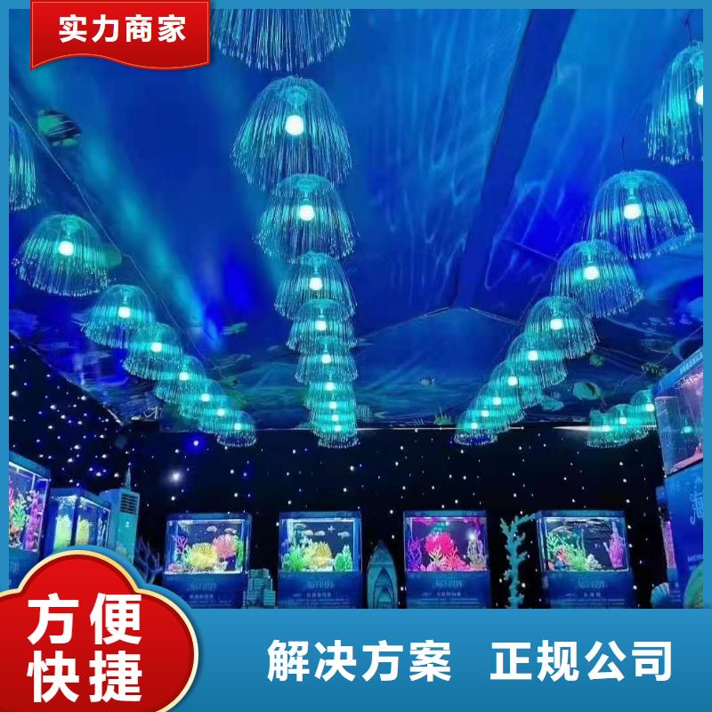 海洋生物展出租