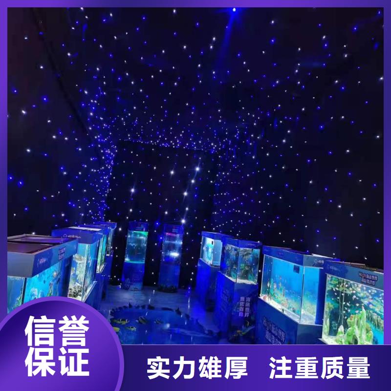 海洋生物展租赁海洋馆