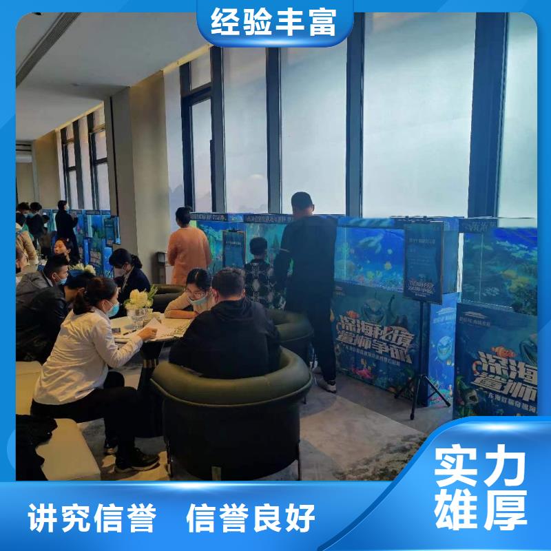 海狮表演租赁