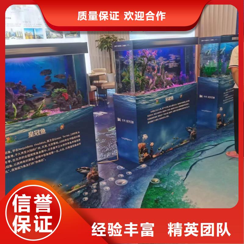 海洋生物展租赁公司全国承接