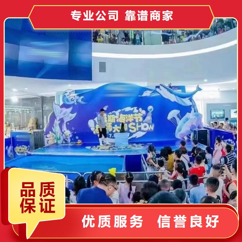 【海洋主题动物表演马戏团表演售后保障】