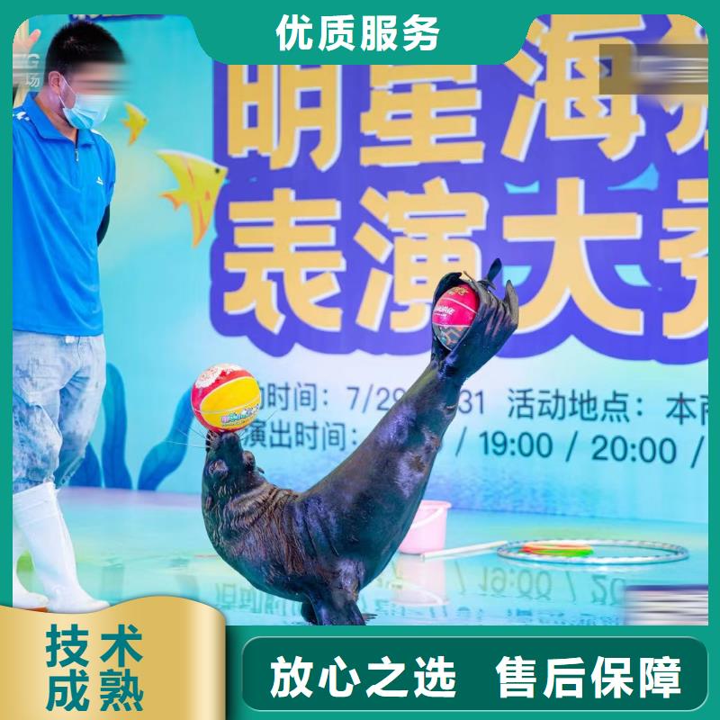 海洋生物展出租