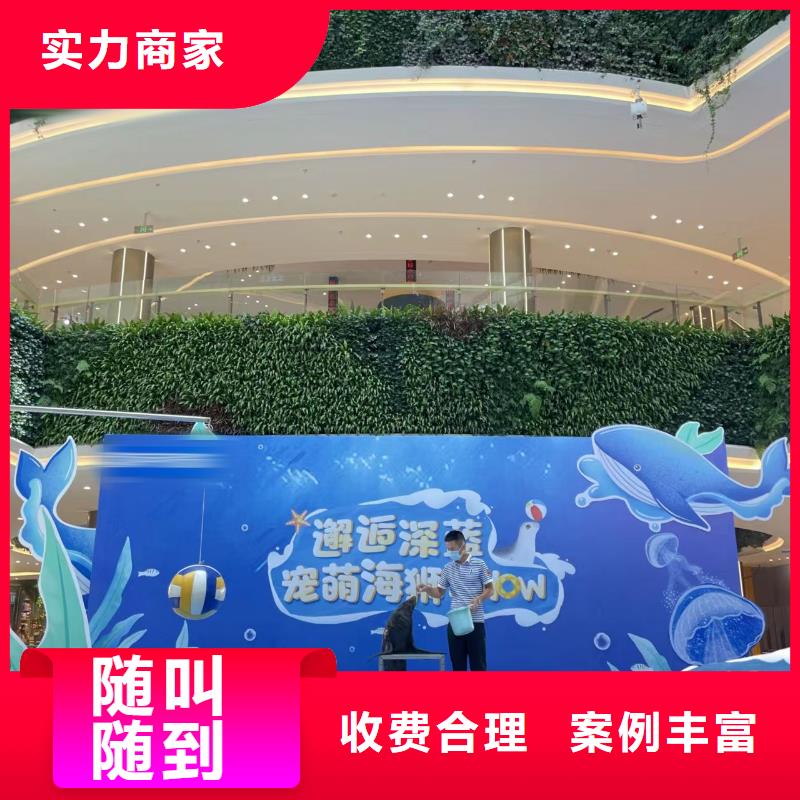 海洋生物魚缸展租賃全國承接