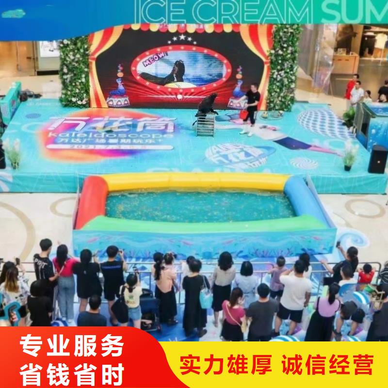 广州周边兮洋海洋生物鱼缸展租赁免费策划