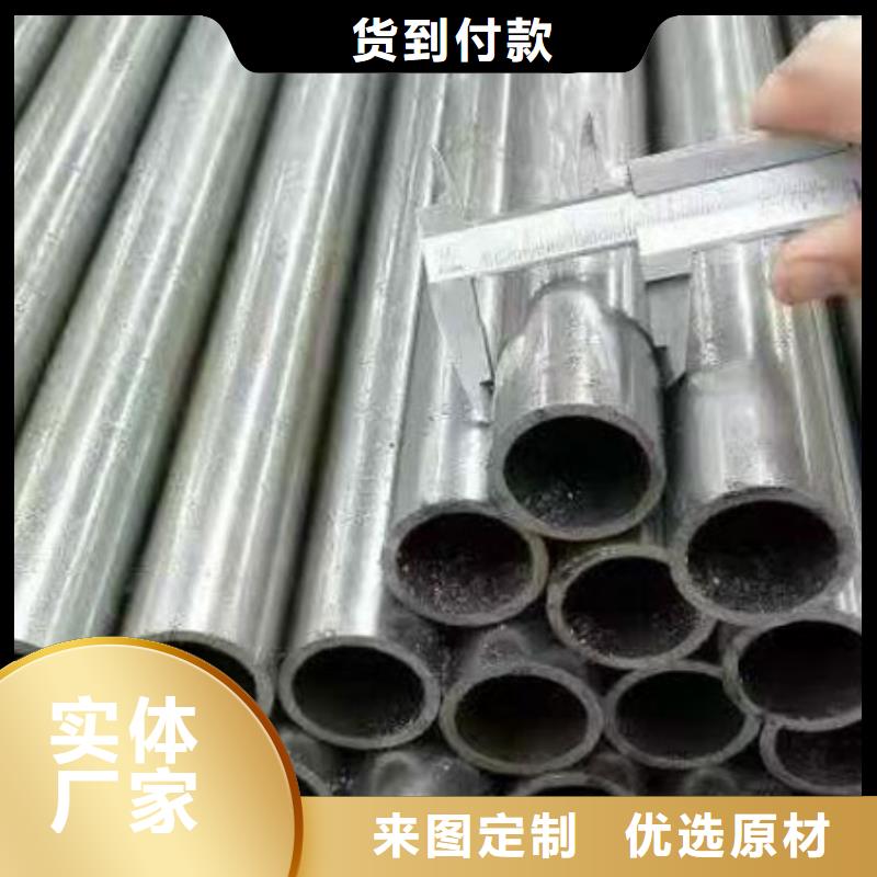 《北京》根据要求定制乐道精密管,精密管厂家产品性能
