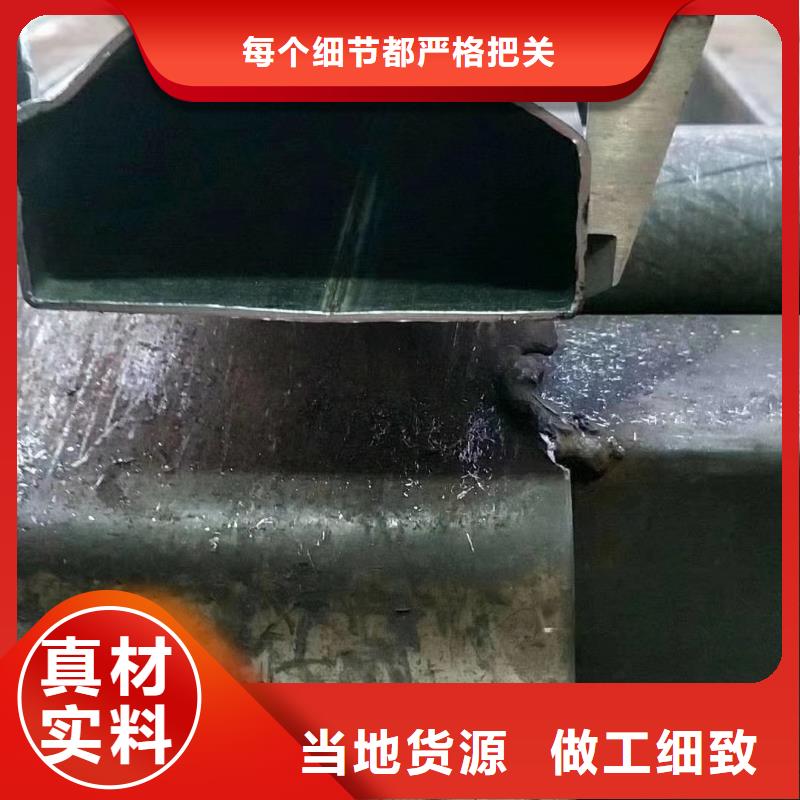 |谯城|涡阳|铜陵|黄山|阜阳|宿州|六安|滁州乐道【异型管】,精密方管拒绝中间商