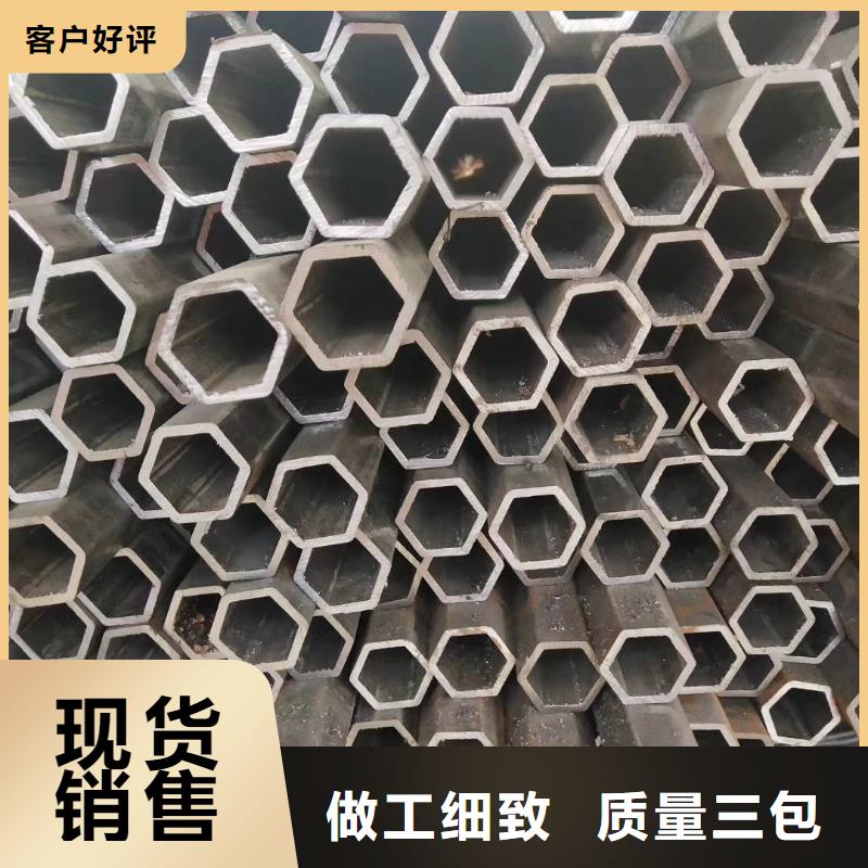 精密六角钢管现货表厂家价格