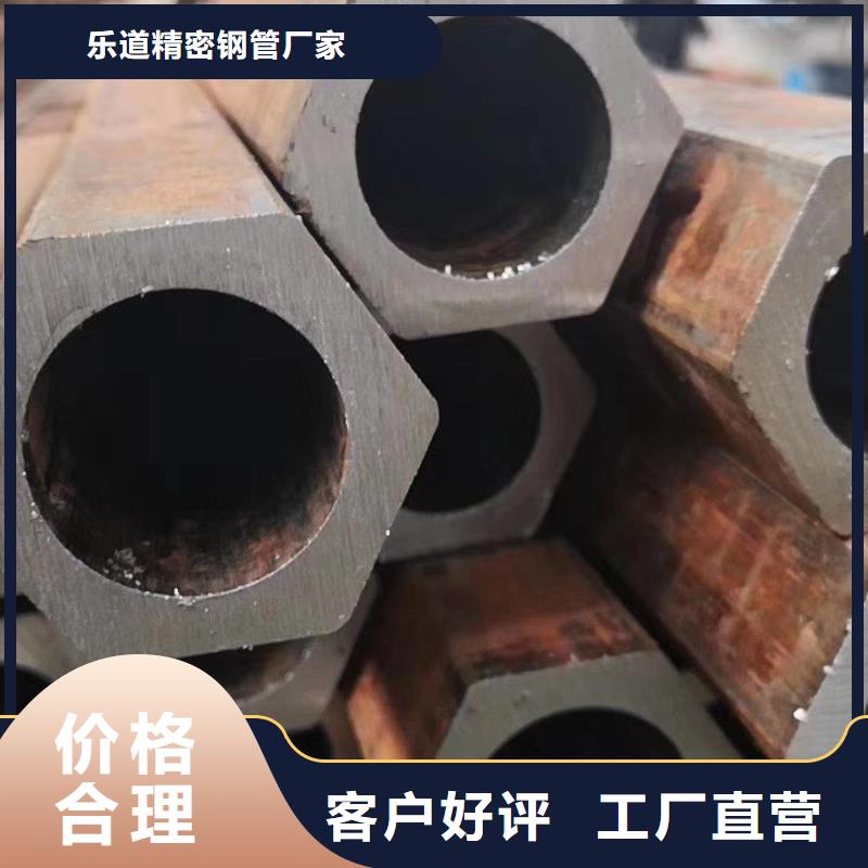 D型钢管厂家批发