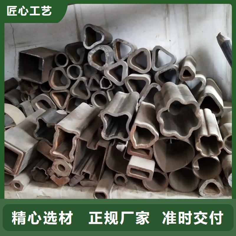 异型梅花管定尺定做切割订单