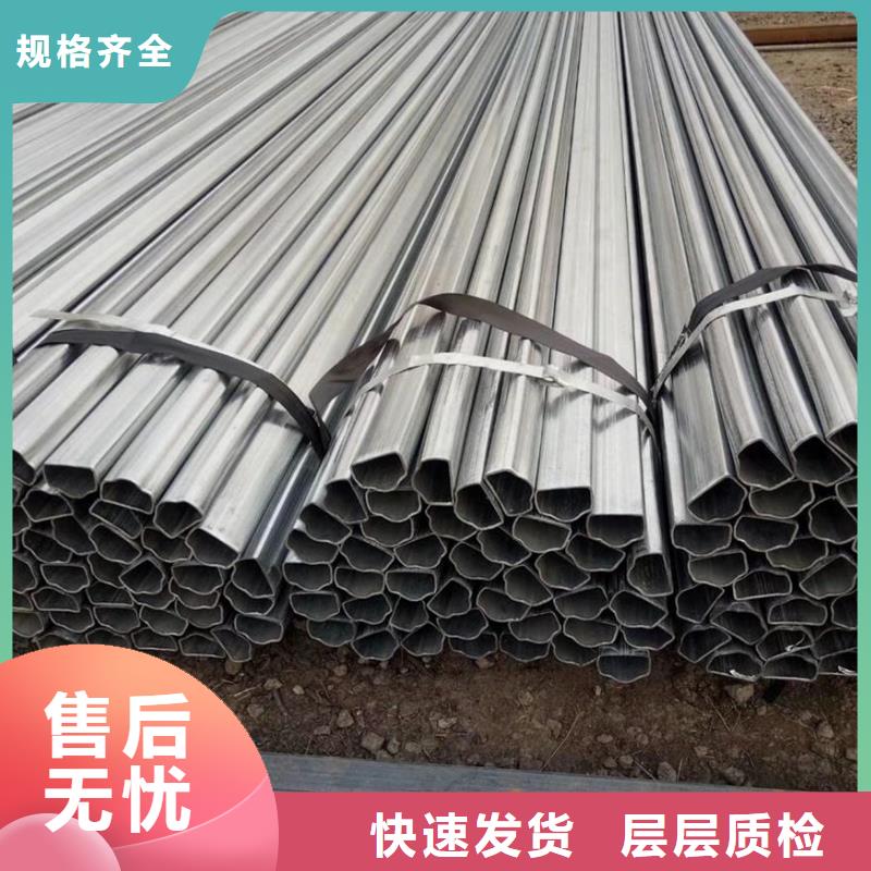 45#精密异形管加工中心