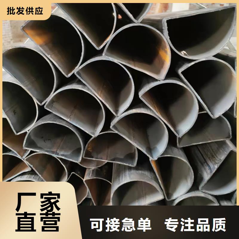 异型管-【扇型钢管】源头采购