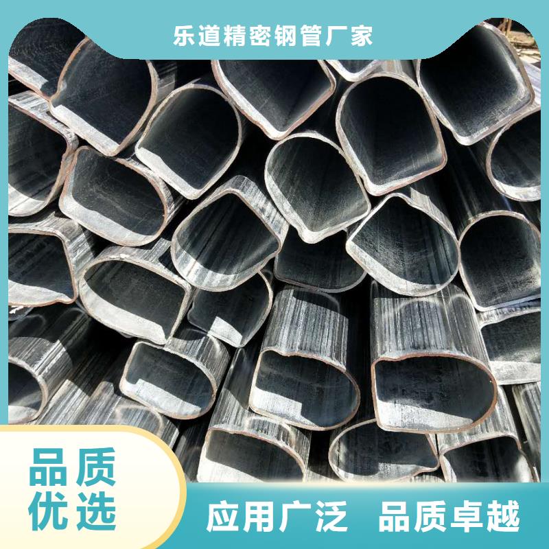 【異型管】凸形無縫管專業廠家