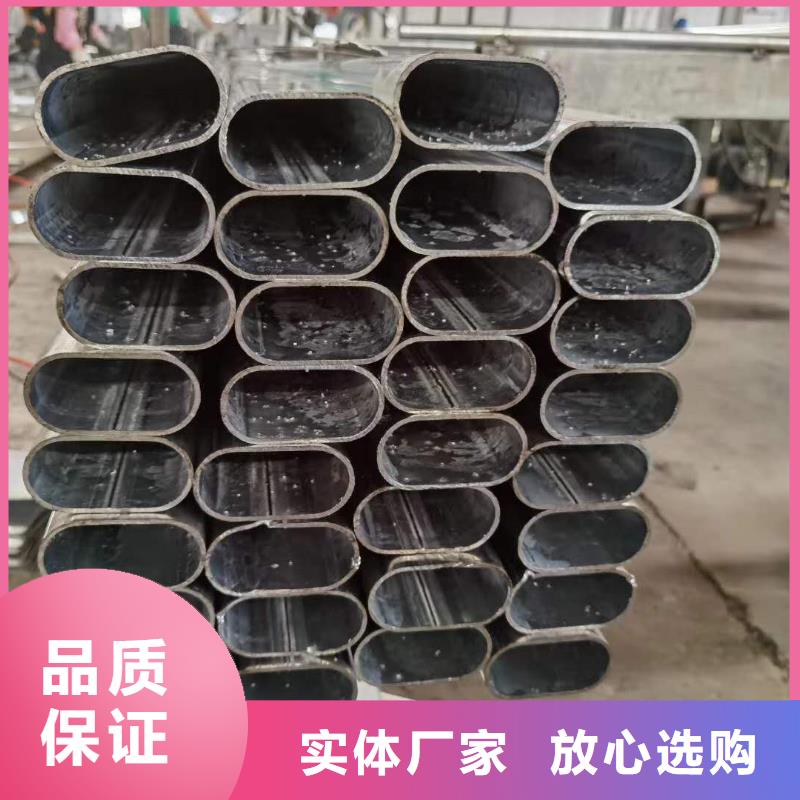 【异型管_无缝方管重信誉厂家】-服务区域包括五河|龙子湖|六安|马鞍山|铜陵|亳州|淮北等-产品视频