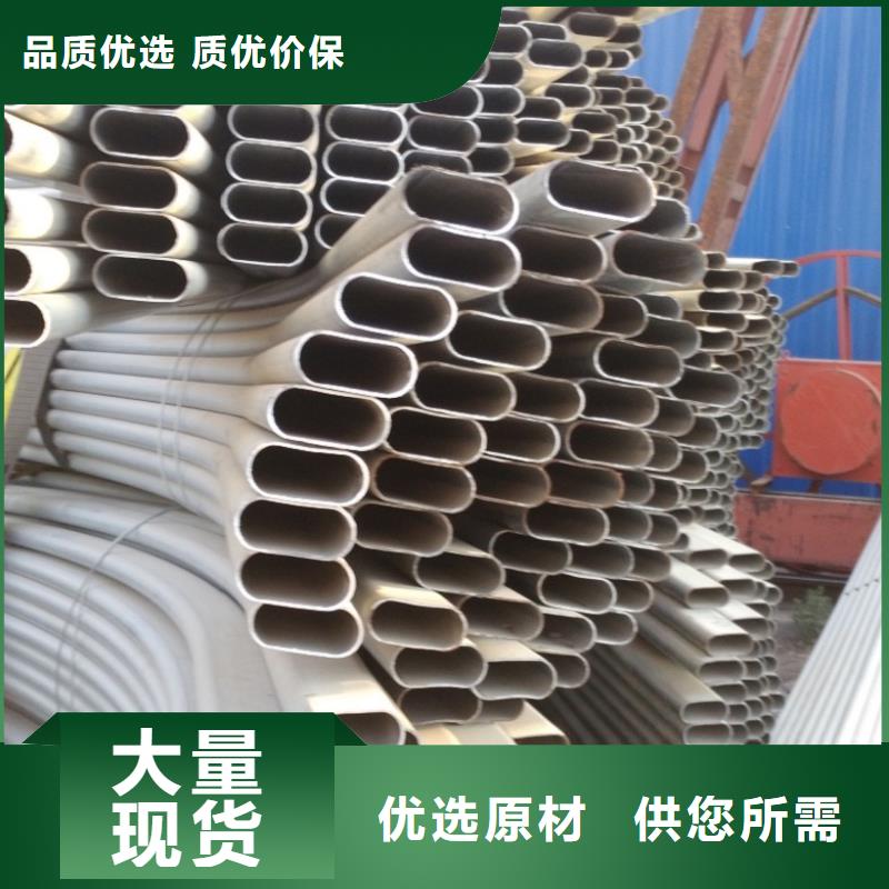 |谯城|涡阳|铜陵|黄山|阜阳|宿州|六安|滁州乐道【异型管】,精密方管拒绝中间商