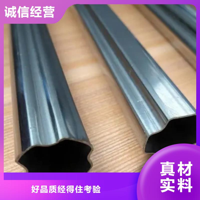 【异型管 精密管厂家买的是放心】把实惠留给您