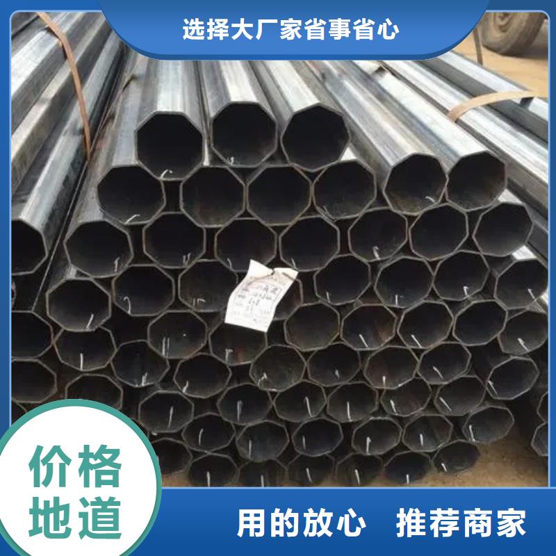 45#异型钢管切割订单