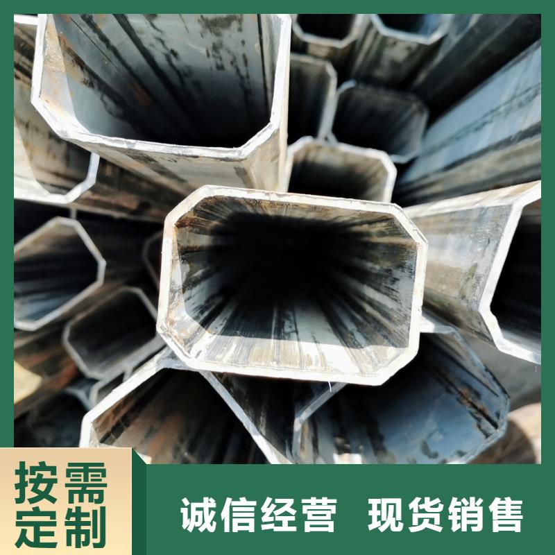 异型管-菱型管厂家采购