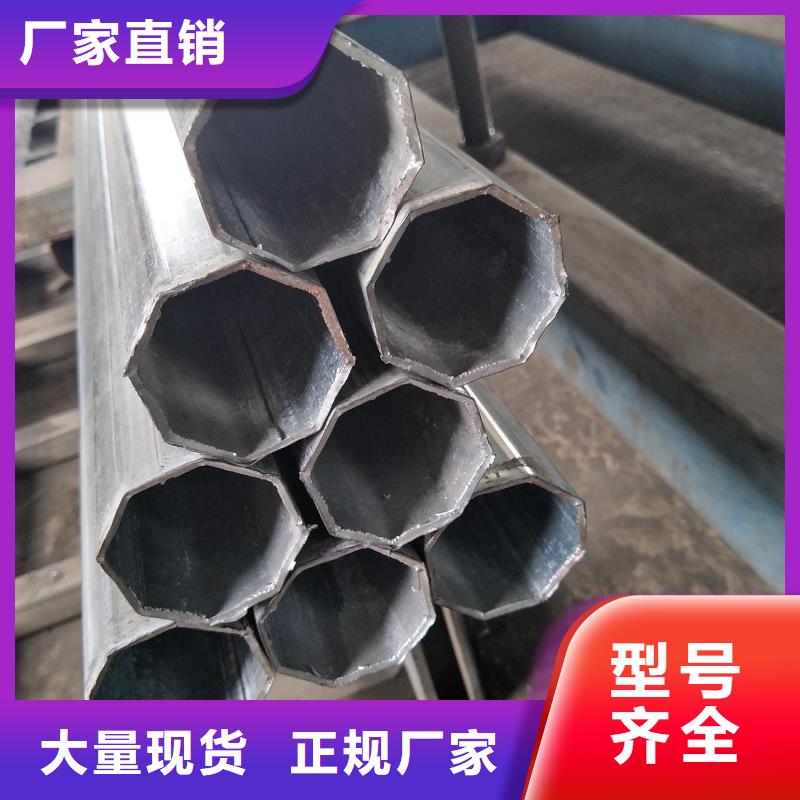 异型管凸形无缝管品质保障价格合理