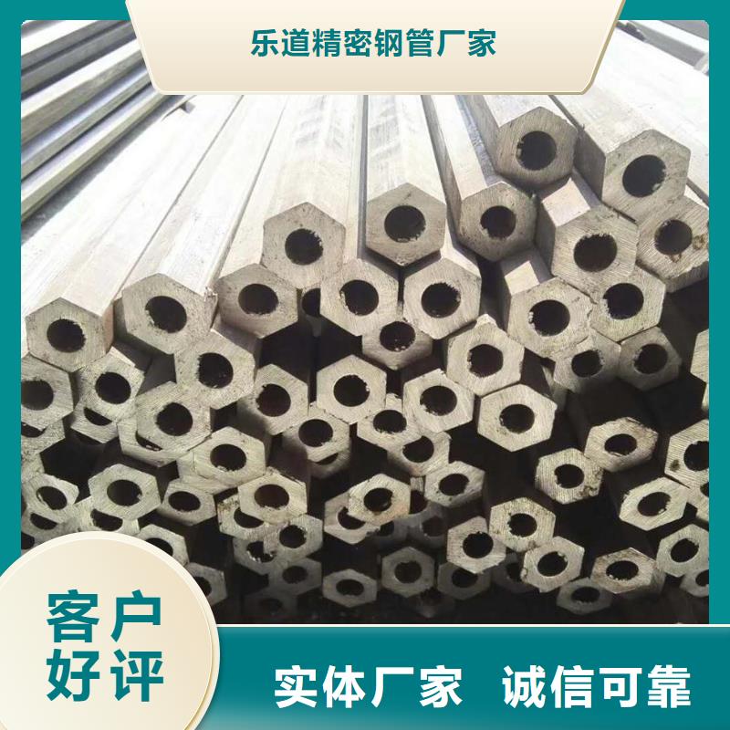 六角钢管价格厂家价格