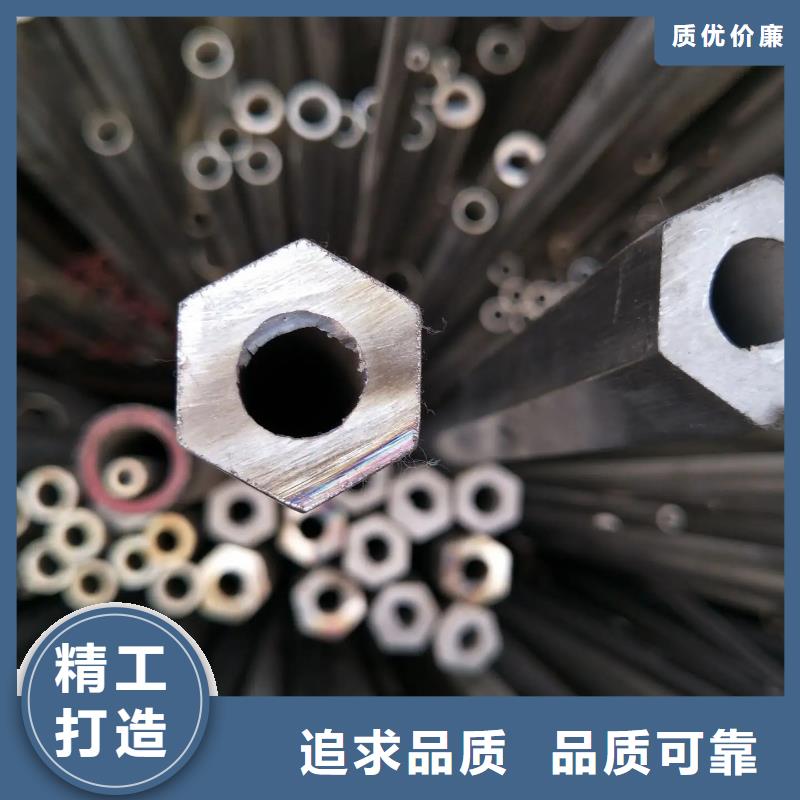 精密异型管-视频-亳州市精密异型管-乐道精密钢管厂家(亳州市分公司)服务区域蒙城|涡阳|宣城|蚌埠|合肥|黄山|六安|芜湖