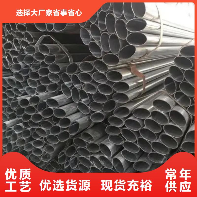 产品细节参数异型管值得信赖_本地报价