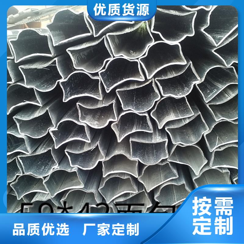 异型管【凹型无缝管】定制销售售后为一体