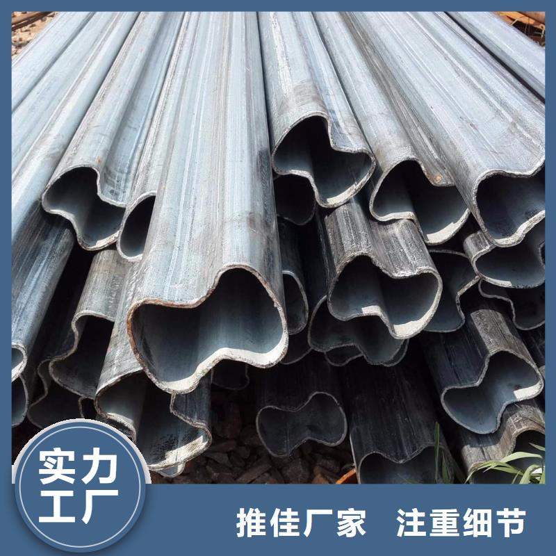 【异型管 精密管厂家买的是放心】把实惠留给您