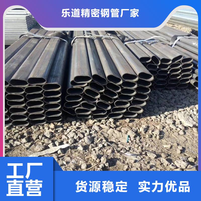 异型管【异型管】一站式采购