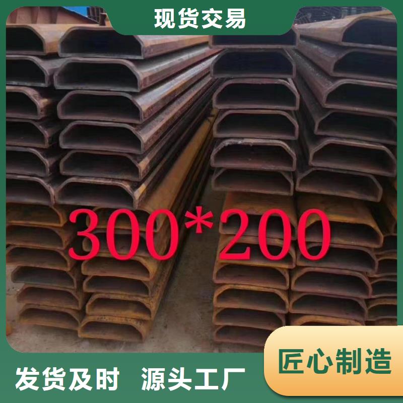 异型管【凹型无缝管】定制销售售后为一体