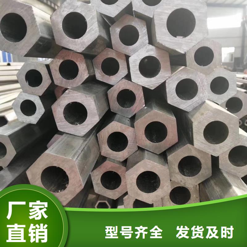 精密异形钢管生产厂家一米起订