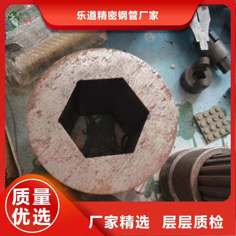 异型管值得信赖_乐道精密钢管厂家(大连市分公司)