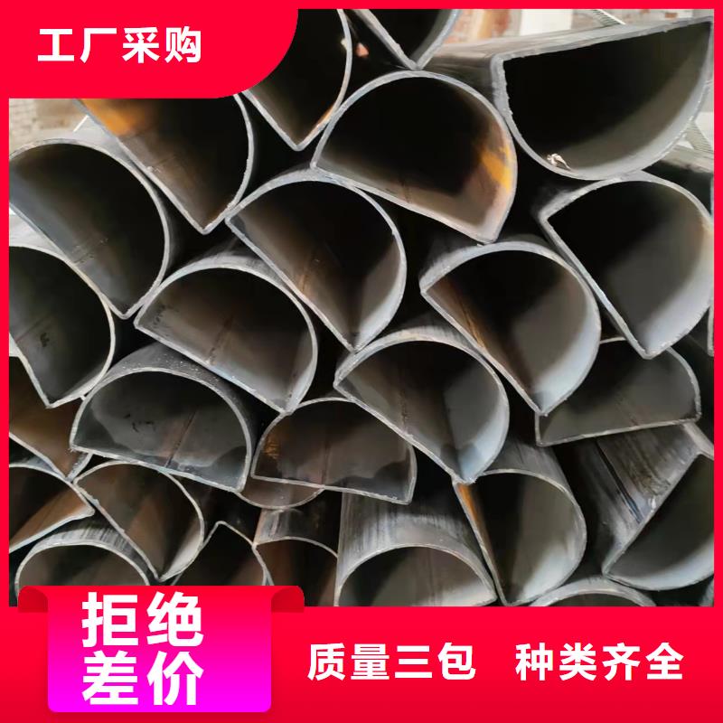 【異型管】凸形無縫管專業廠家