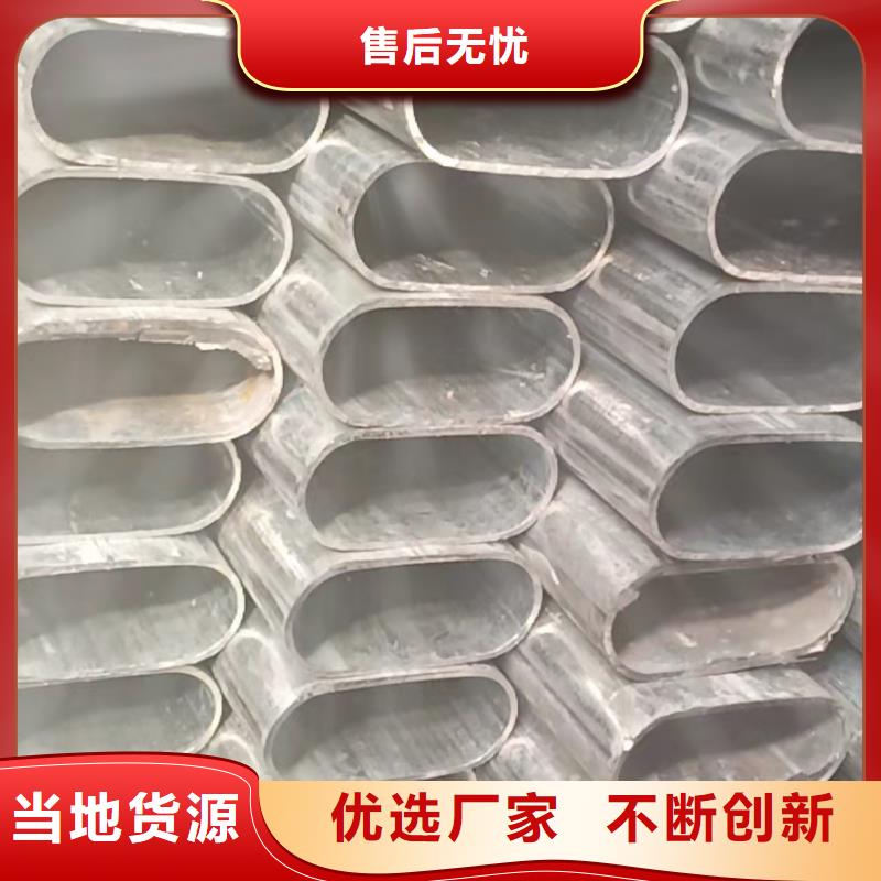 异型管无缝方管细节决定品质