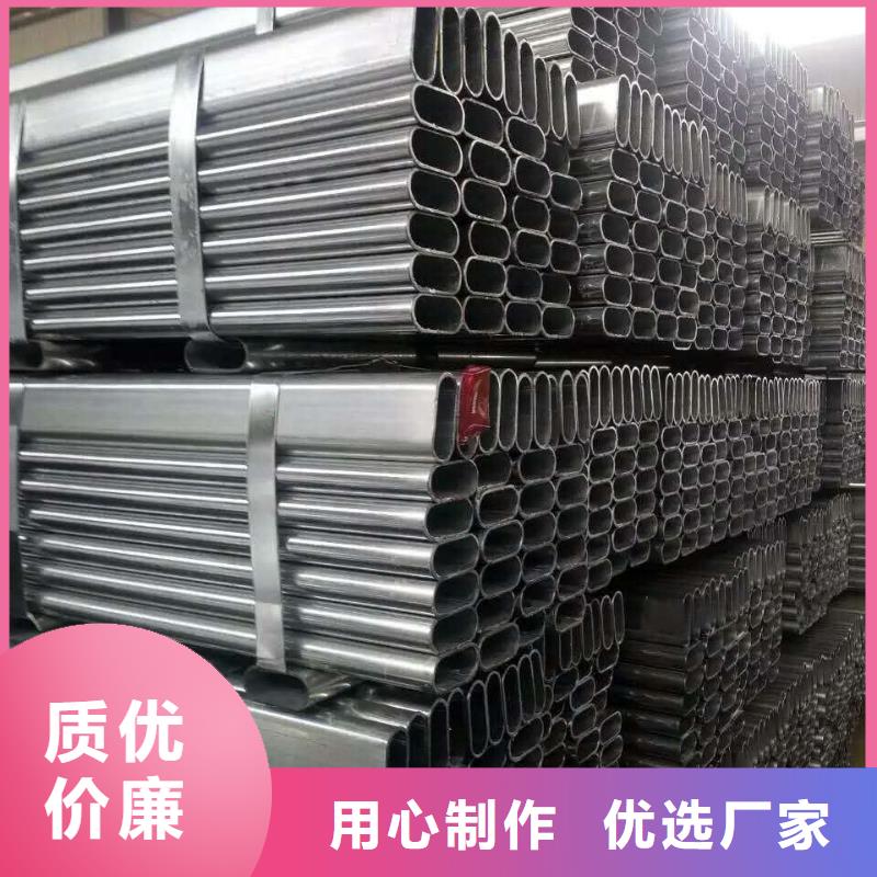 异型管,异型钢管当地厂家值得信赖