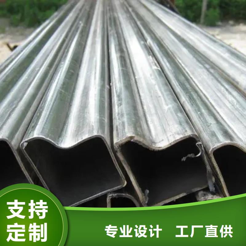 异型管_【凸形管】优良材质