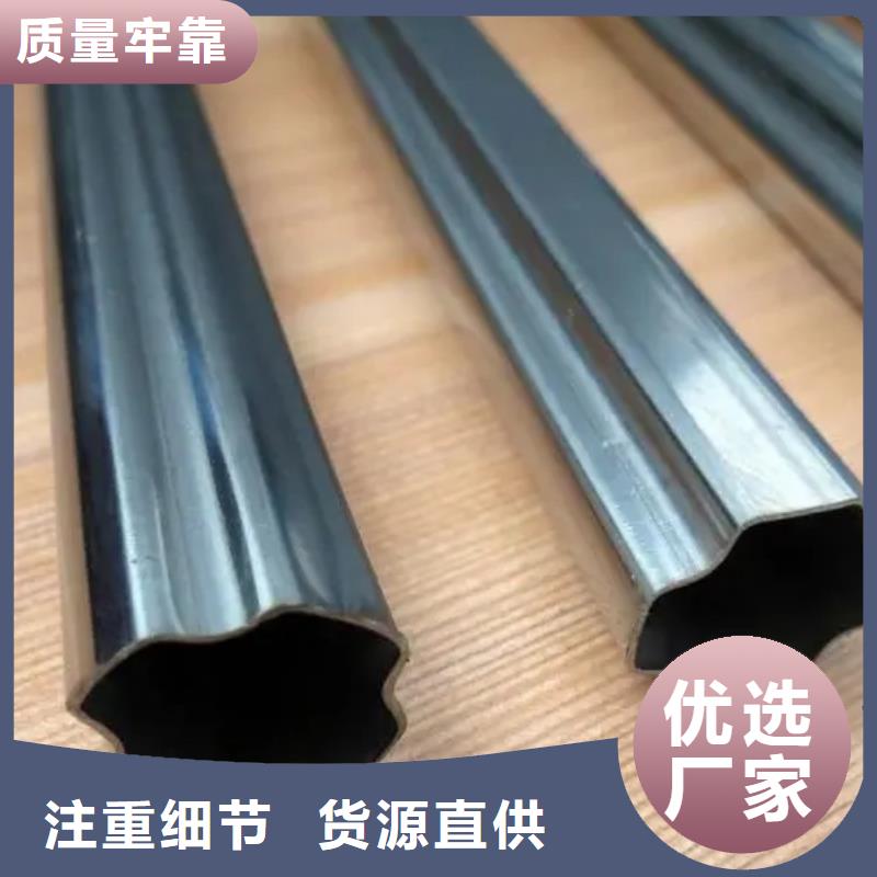 【异型管 精密管厂家买的是放心】把实惠留给您