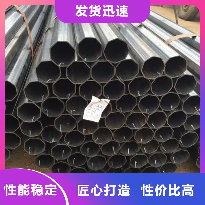 【异型管 精密管厂家买的是放心】-市场覆盖|康县|成县|嘉峪关|兰州|庆阳|天水|金昌-企业旺旺