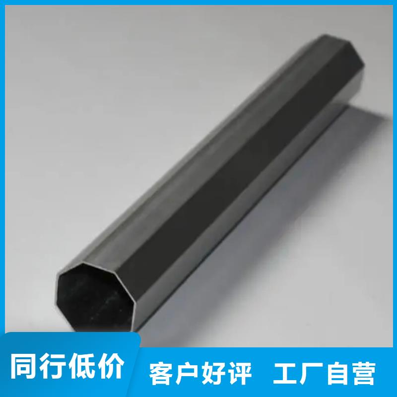 异型管,凹型钢管品质优良