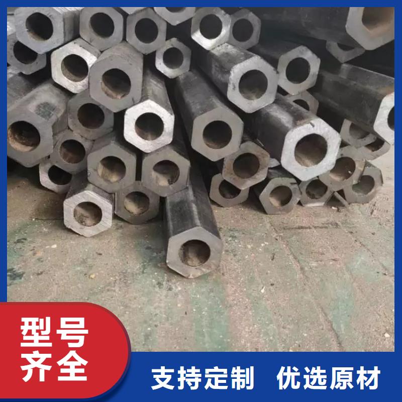 45#异形管理算价格
