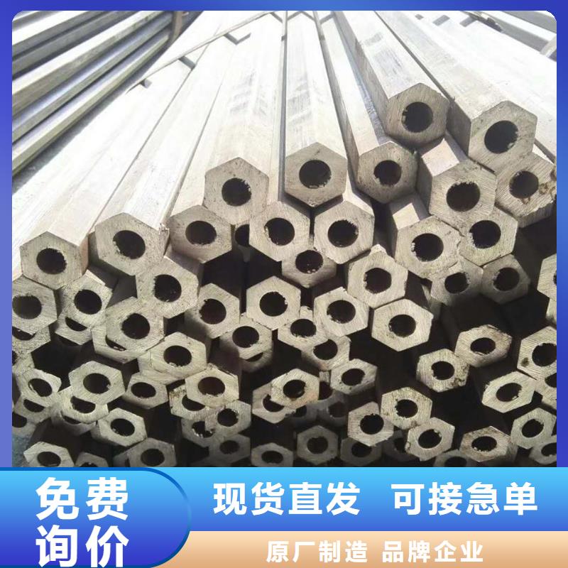 精密六角钢管价格工地送货